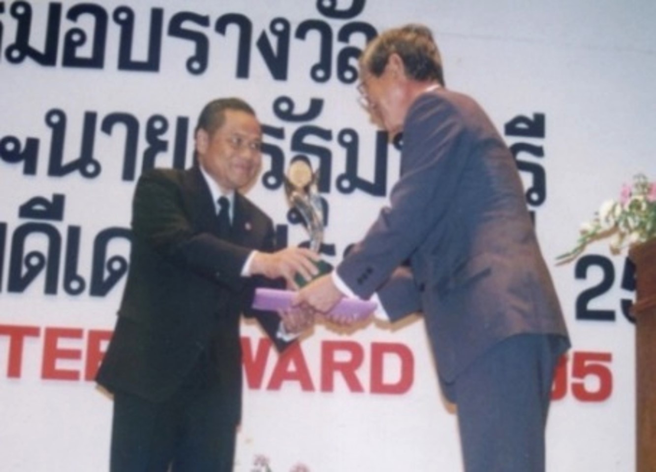 awarded-industry-safety