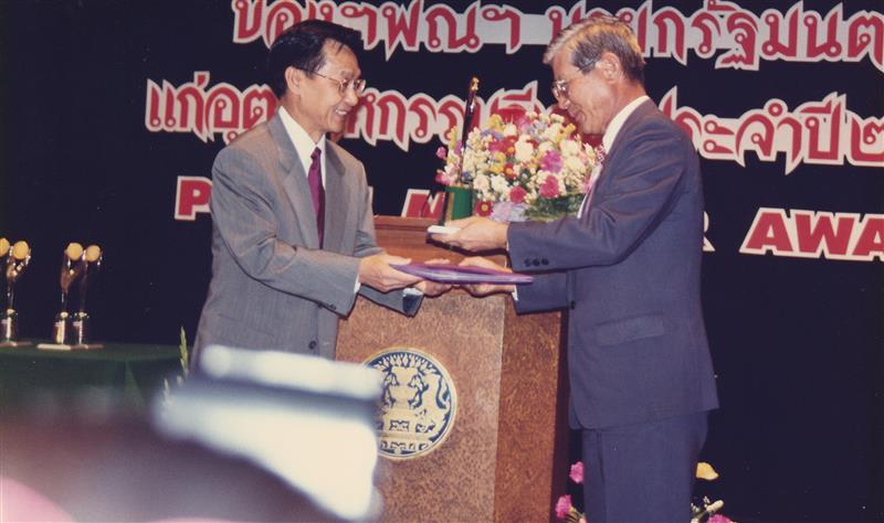 awarded-idustry-productivity