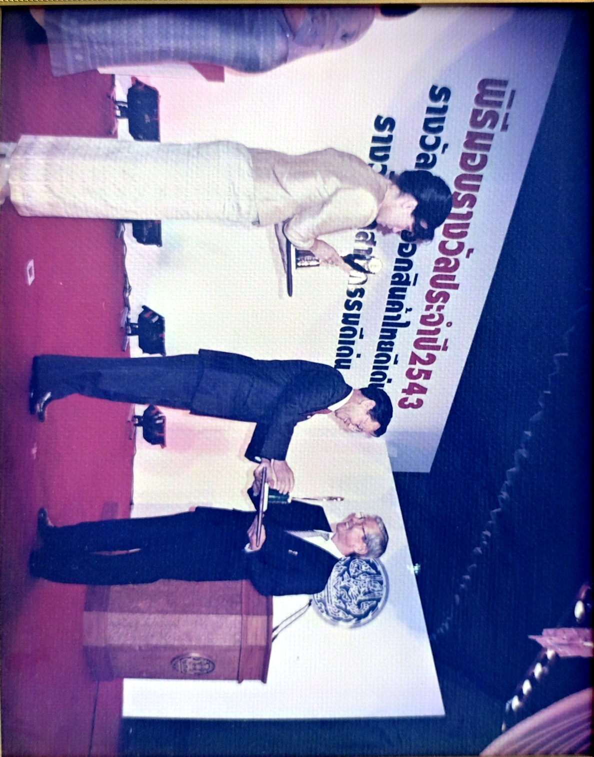 awarded-industry-quality-management