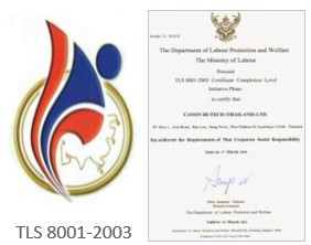 certified-tls-8001-2003