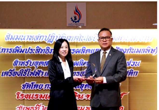 awarded-cleaner-technology