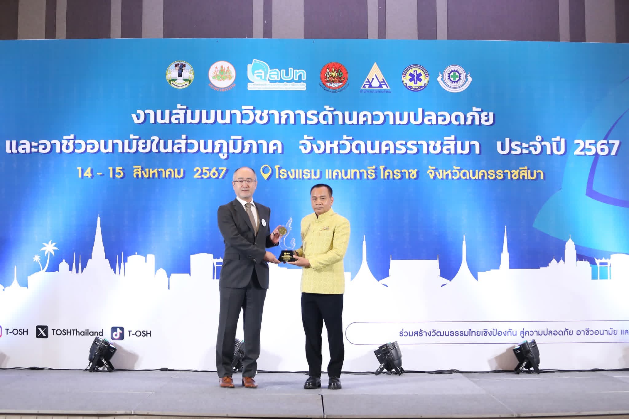 awarded-gold-lv-zero-accident