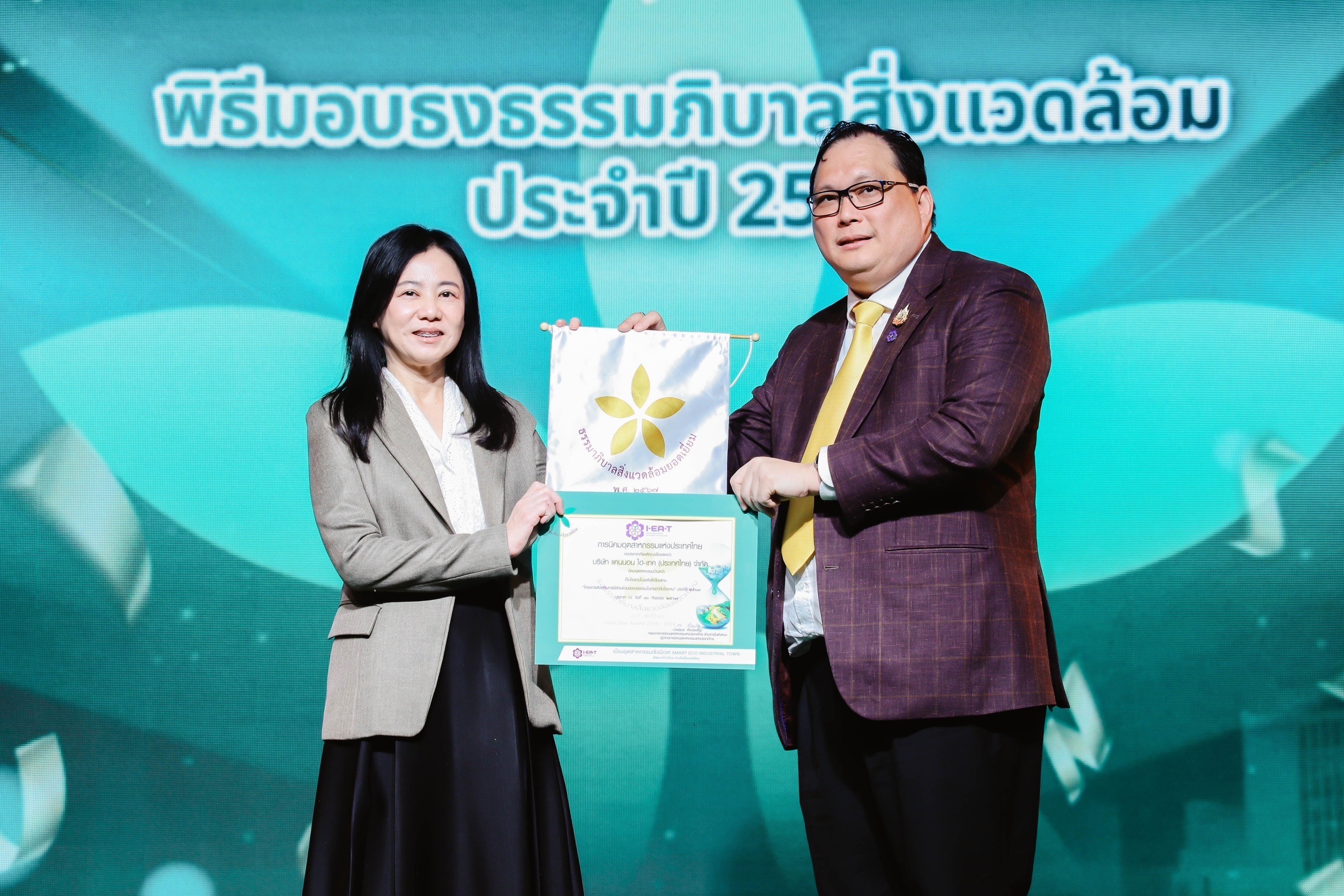 awarded-gold-star-award-third-consecutive-year