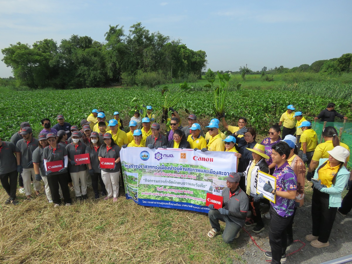 environmental-friendliness