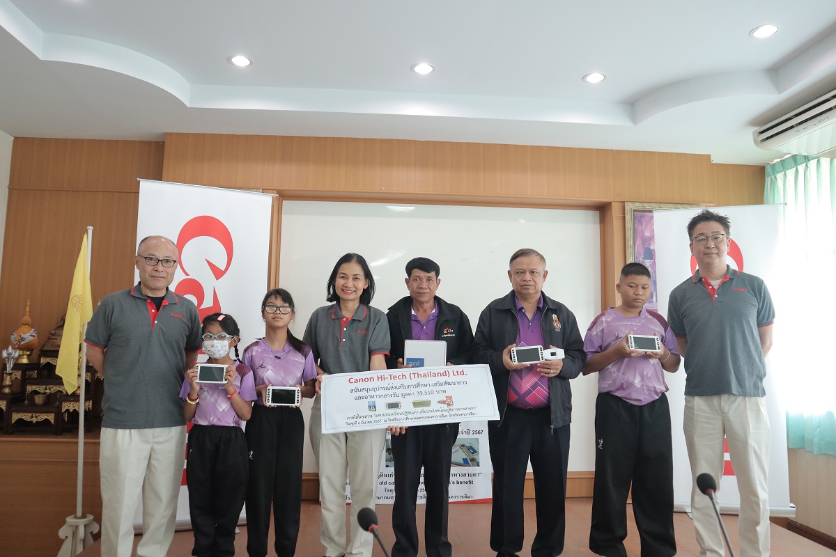 social-contribution-support