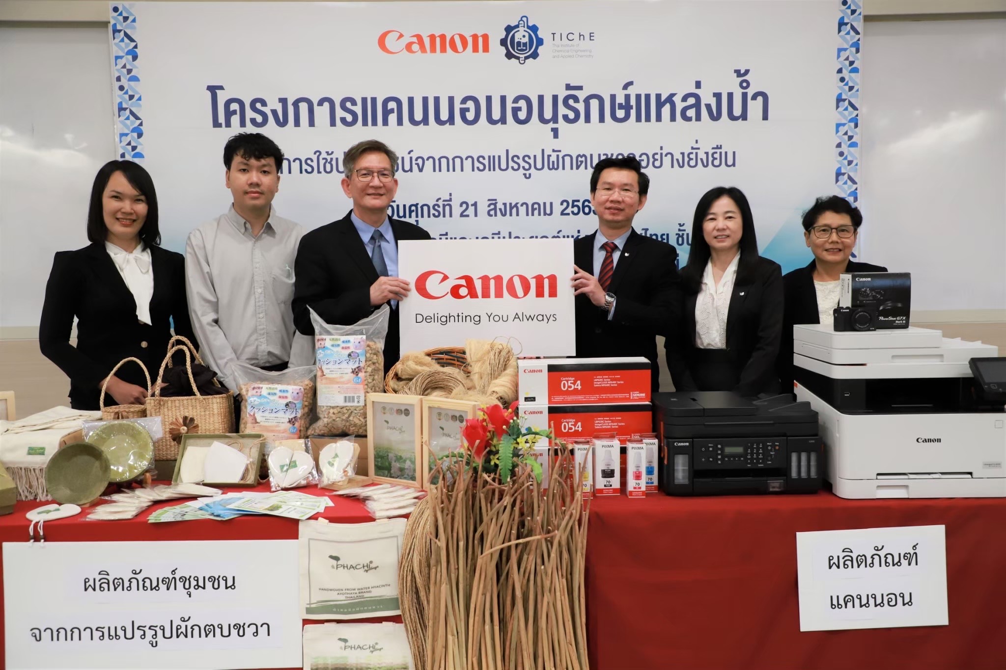 social-contribution-support