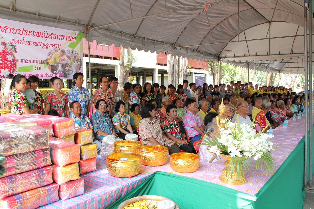 Canon Hi-Tech promote and support the quality of life of the elderly in the community 4