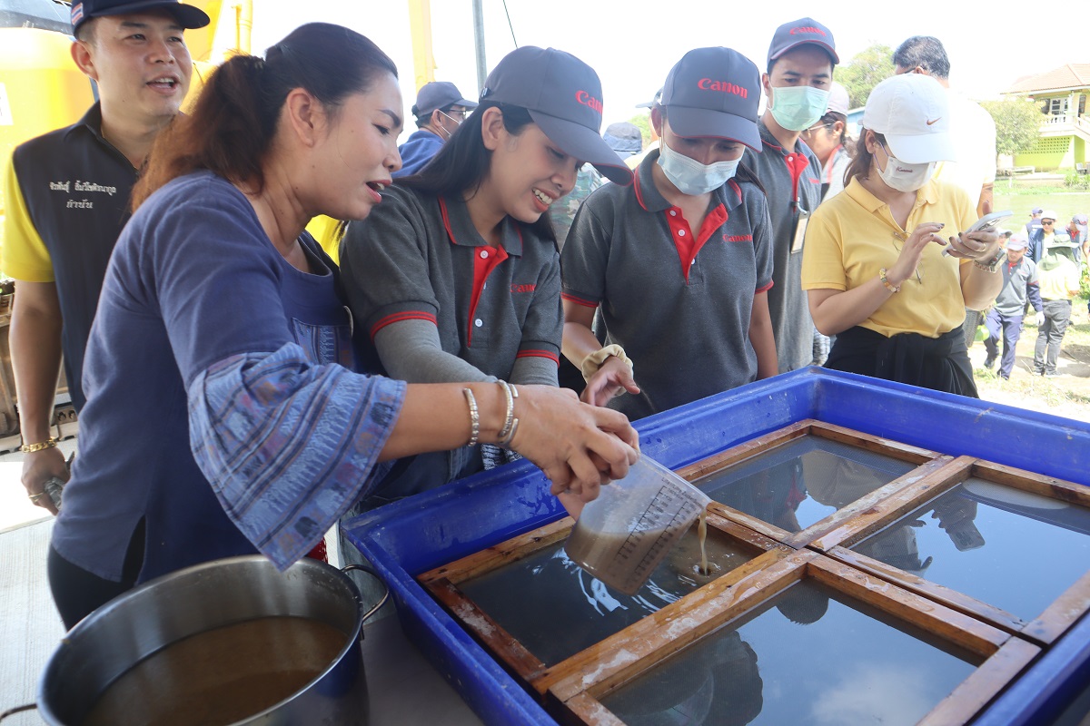 Canon Hi-Tech Water Resources Conservation