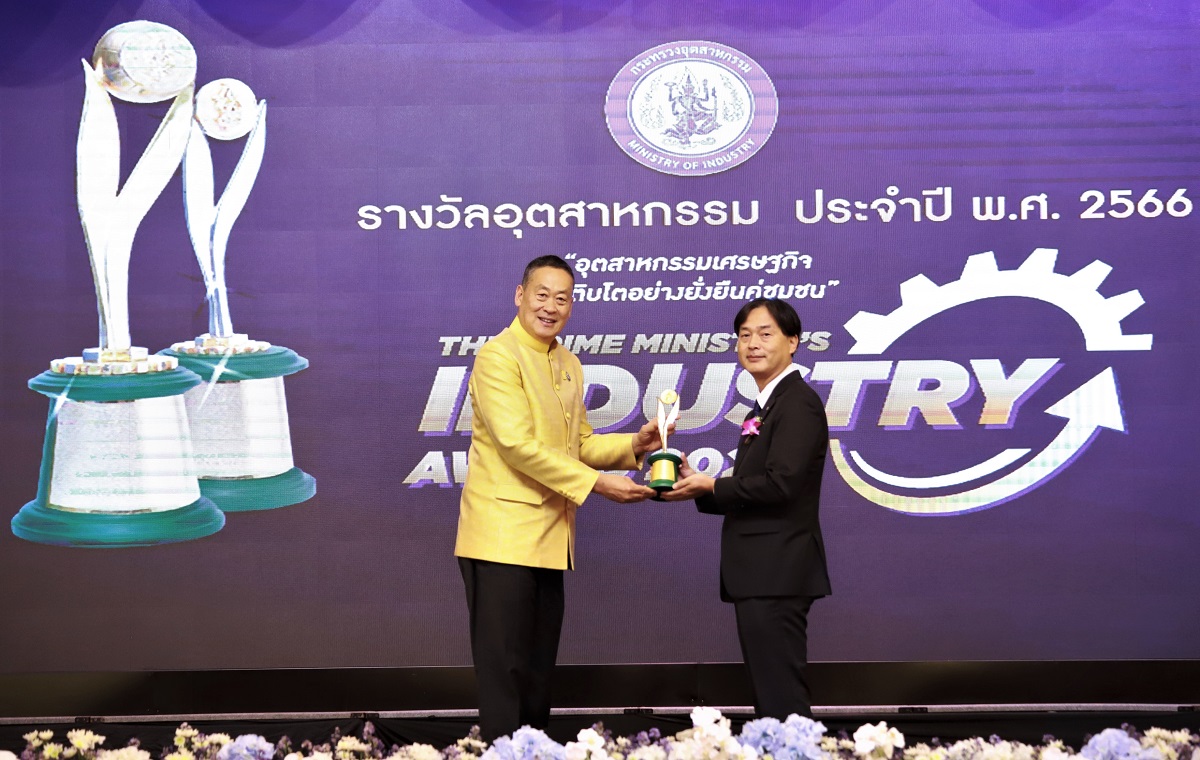 President Kubo receive the award at the 2023 Industry Awards ceremony