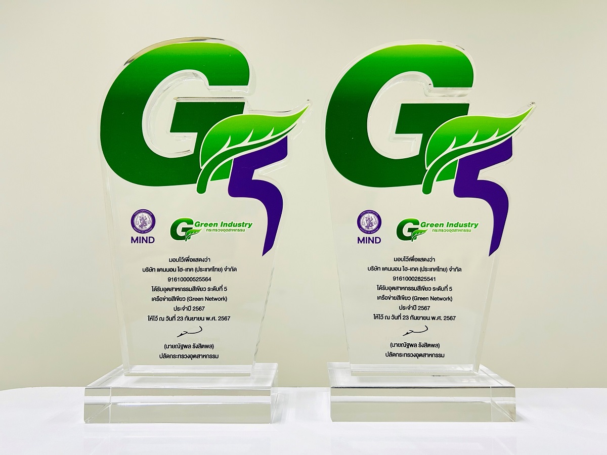 Green Industry Level 5 (GI5) Award 